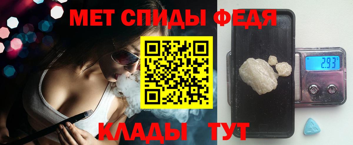 Amphetamine  Вход с VPN  Сергиев Посад  Амфетамин VHQ 