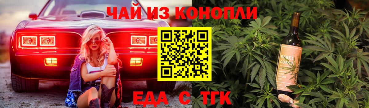 Canna-Cookies конопля Сергиев Посад