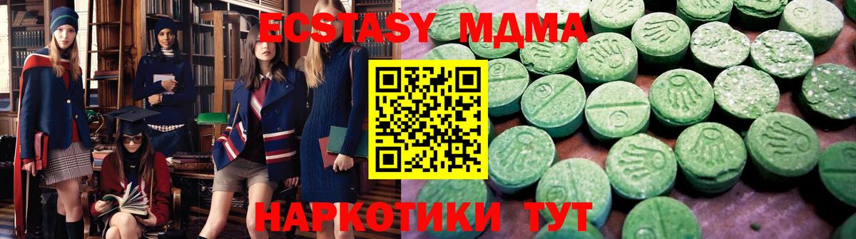 Гашиш  Конопля  Сергиев Посад  МЕТ  APVP СОЛЬ   Лсд 25  Кокаин  Вход с VPN  Мефедрон  