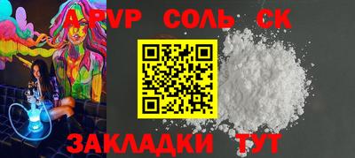 гидропоника Пыть-Ях