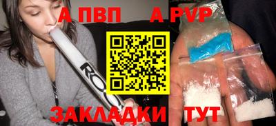 дурь Пугачёв