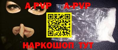 дурь Пугачёв