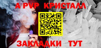 дурь Пугачёв