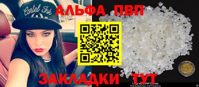 дурь Пугачёв
