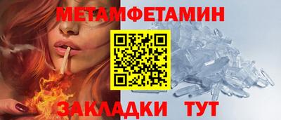 гидропоника Пыть-Ях