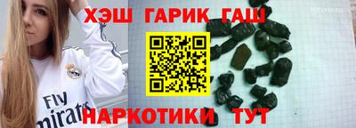 гидропоника Пыть-Ях