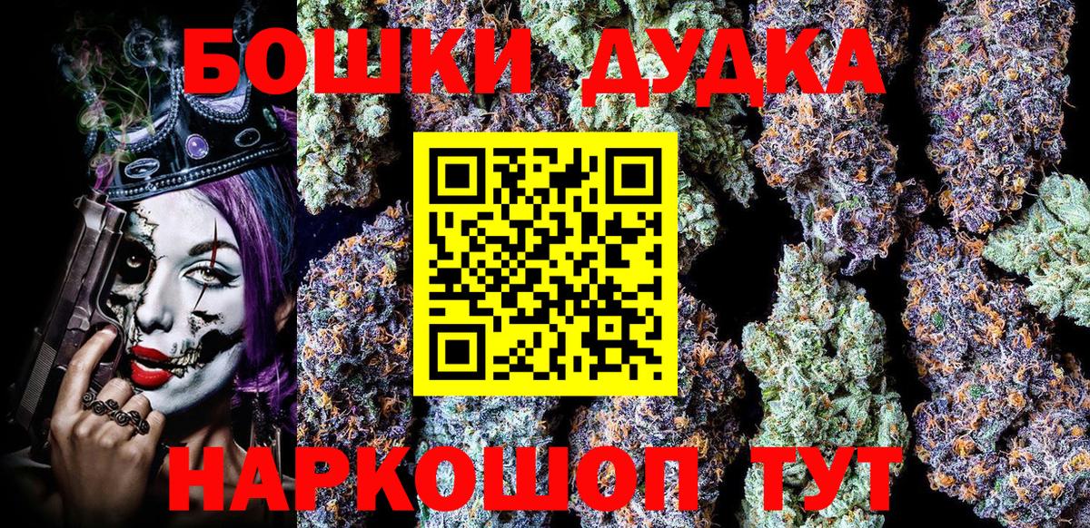 Канабис LSD WEED  Марихуана конопля  Вход с VPN  Сергиев Посад  Канабис THC 21%  Канабис индика 