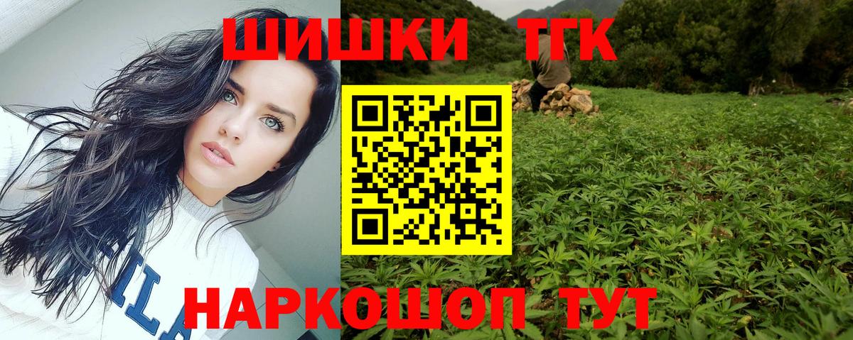 Каннабис OG Kush Сергиев Посад